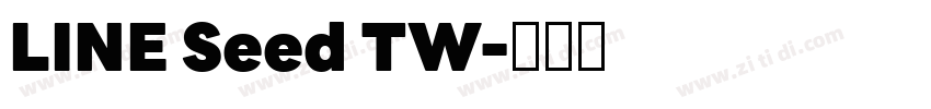 LINE Seed TW字体转换 LINE Seed TW字体转换